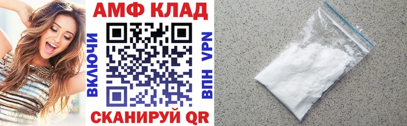 АМФ Premium  Полярный 