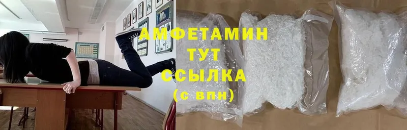 Amphetamine Розовый  Полярный 