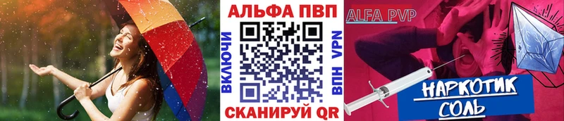 Alfa_PVP крисы CK  купить   блэк спрут   Полярный 