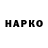 ТГК вейп Arsenij Makrusin