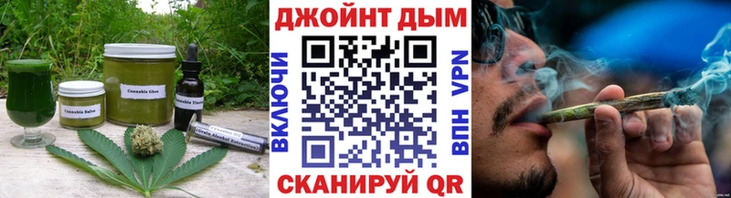Cannafood марихуана  закладка  Полярный 