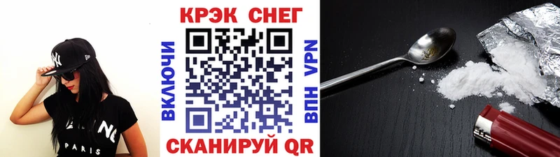 наркота  Полярный  КОКАИН 97% 