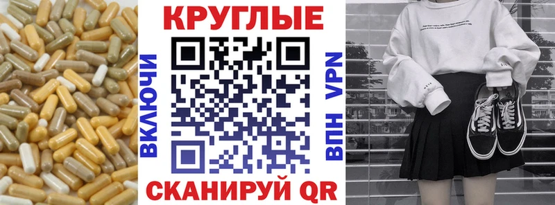 Экстази 300 mg  магазин продажи наркотиков  Полярный 