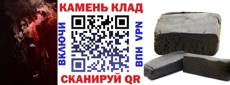где можно купить   Полярный  omg ССЫЛКА  ГАШ hashish 