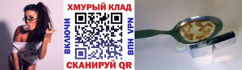Героин VHQ  Полярный 