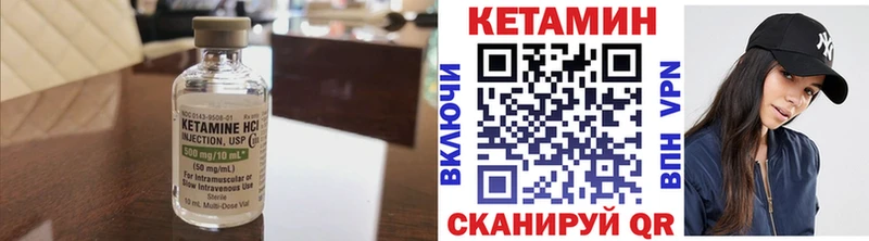 ОМГ ОМГ ONION  Полярный  КЕТАМИН ketamine 