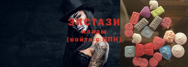 спиды Цимлянск