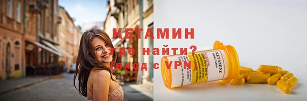 гашик Нязепетровск