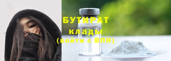 прущие грибы Остров
