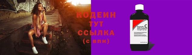прущие грибы Остров