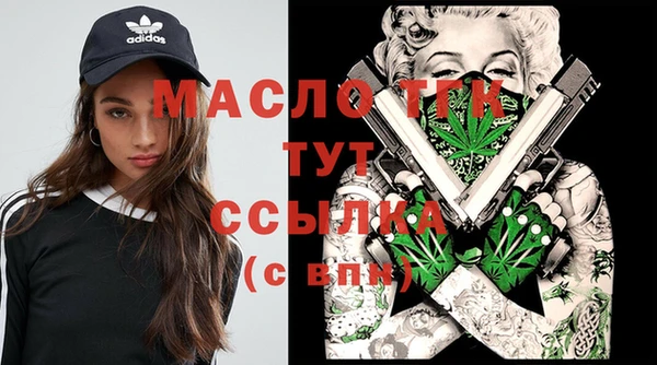 амфетамин Моршанск