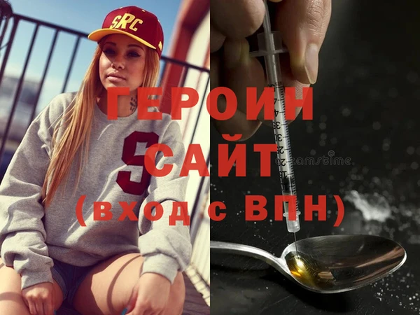 индика Осинники