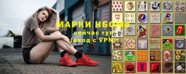 прущие грибы Остров