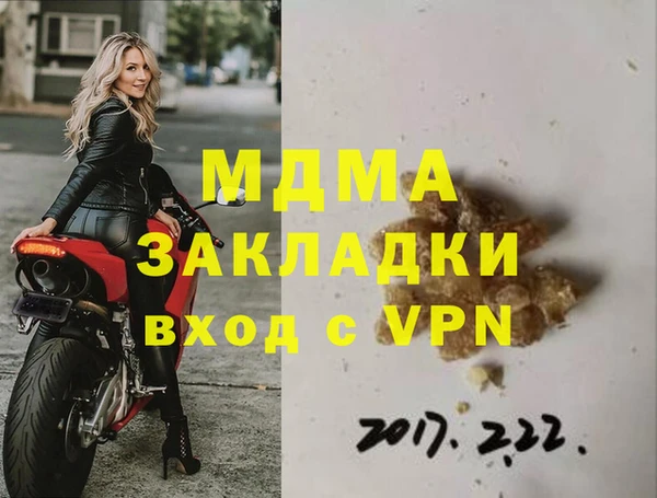 прущие грибы Остров