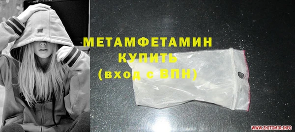 прущие грибы Остров