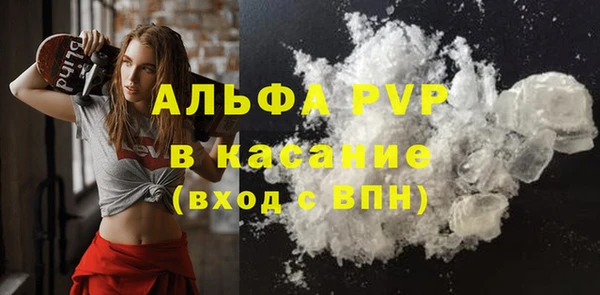 спиды Хотьково
