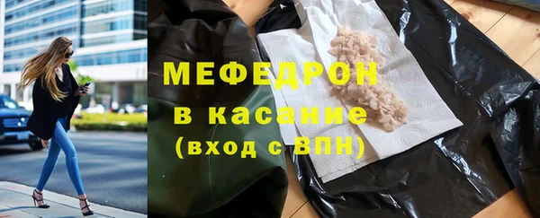сатива Нягань