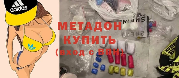 кокаин VHQ Мосальск