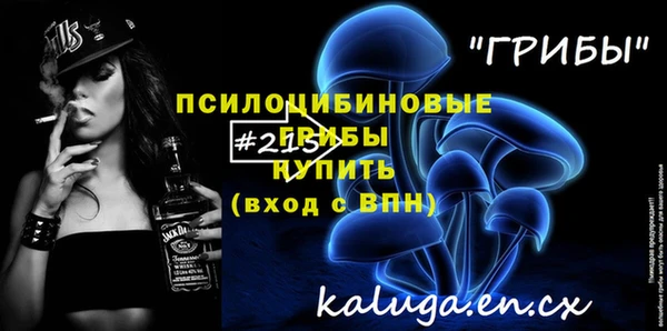 прущие грибы Остров