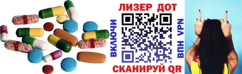 ЛСД экстази ecstasy  Полярный 