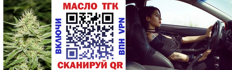 Дистиллят ТГК Wax  Полярный 